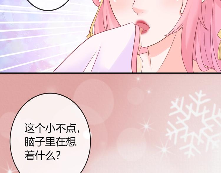 第4话 这个女人很美！104