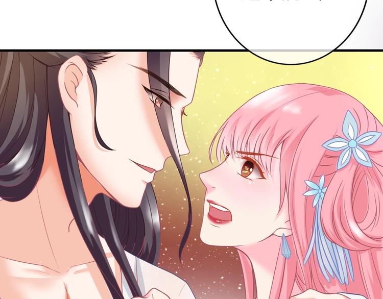 第0+1话 从天而降的喵？135