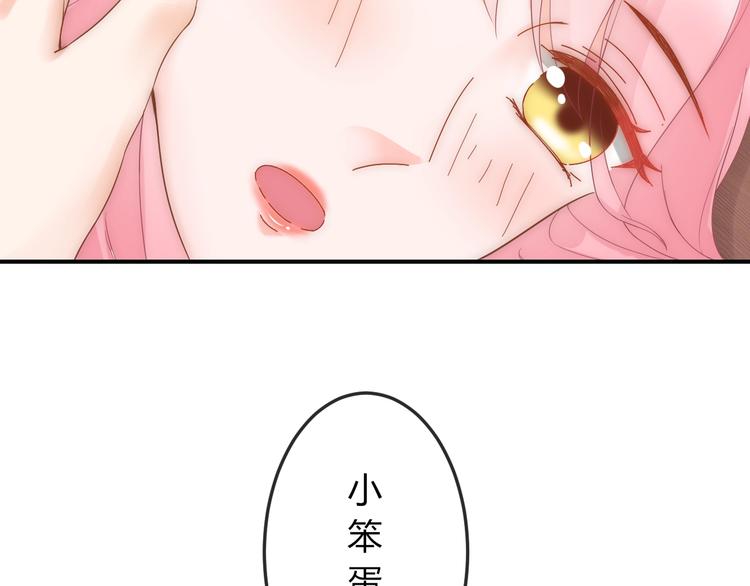 第11话 王爷的宠姬！80