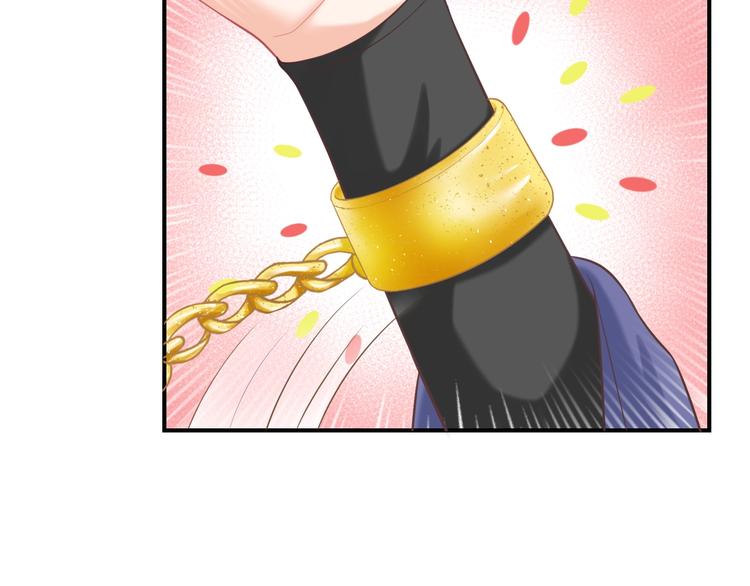 第7话 美人计52