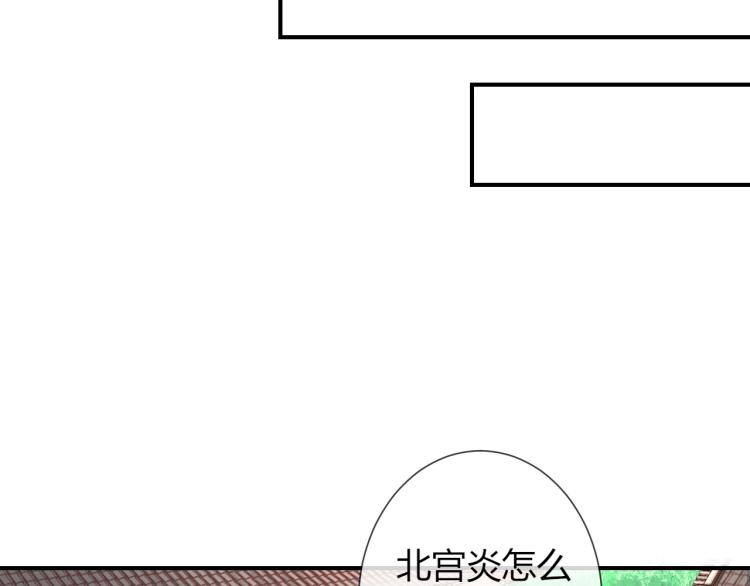 第23话 这个男人来求亲！54