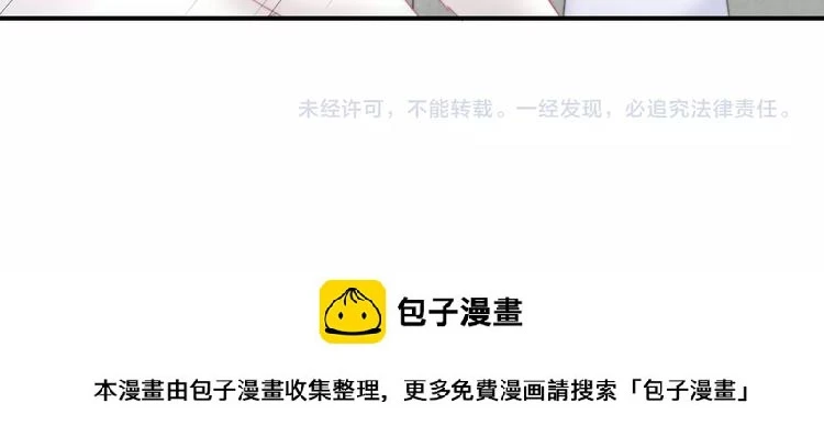 第16话 做个实验！105
