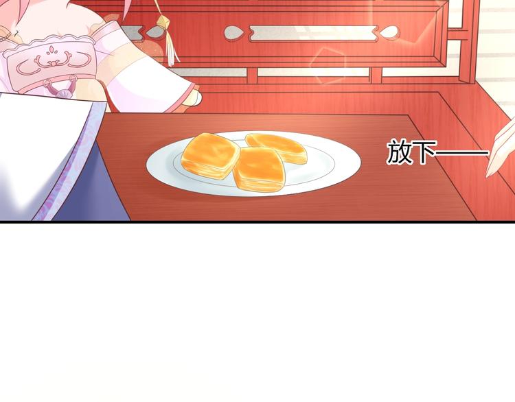第4话 这个女人很美！60
