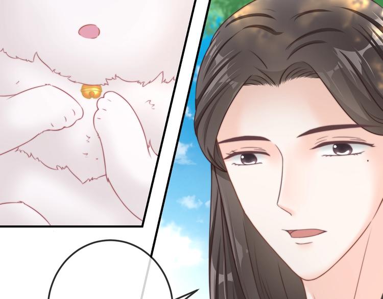 第17话 我的血竟有这种能力？8