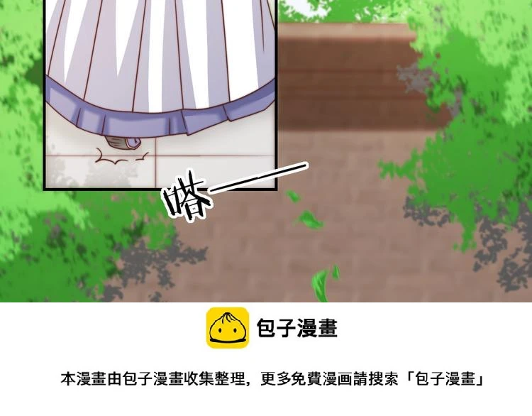 第10话 剑上有毒！49
