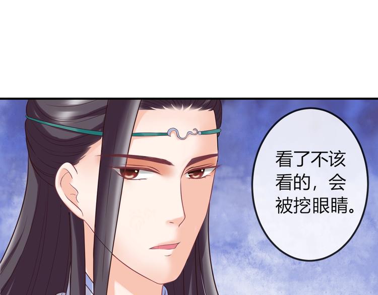 第4话 这个女人很美！102
