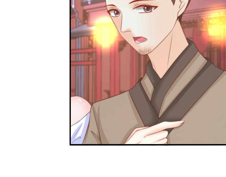 第21话 被拐骗了！7
