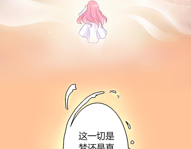 第3话 给你降温！89