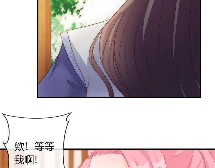 第20话 陷入危机！29