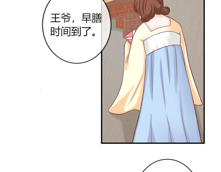 第4话 这个女人很美！9