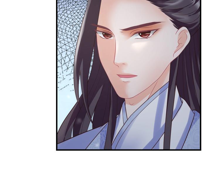 第3话 给你降温！4