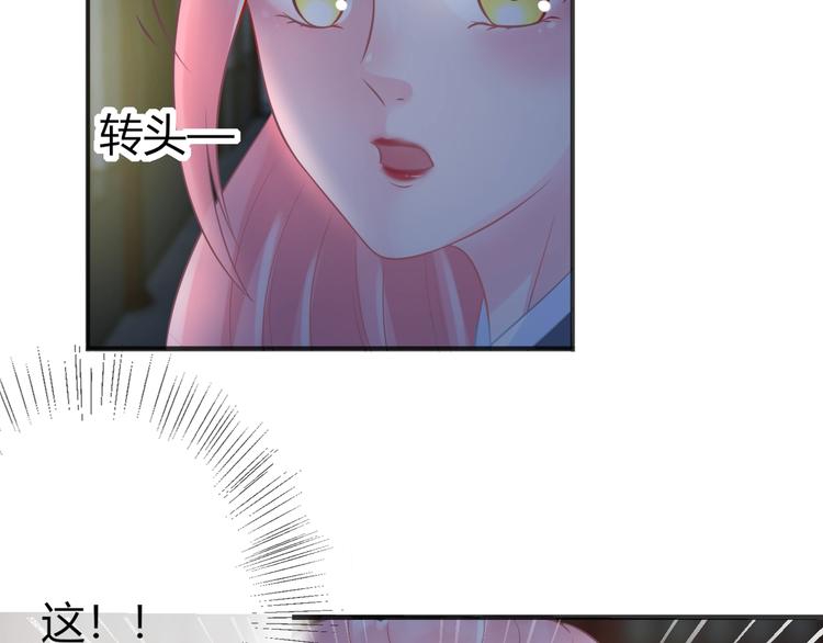 第0+1话 从天而降的喵？154