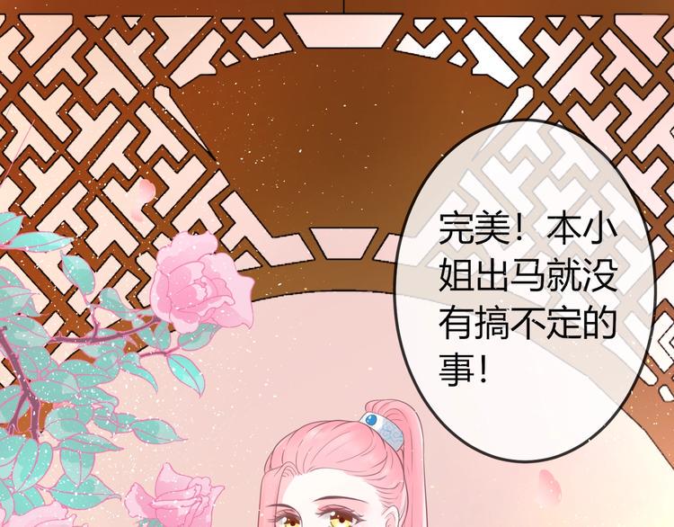 第2话 我要离开这里！112