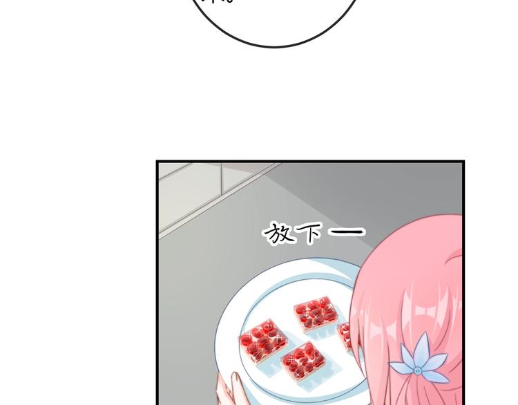 第13话 你是最重要的！52