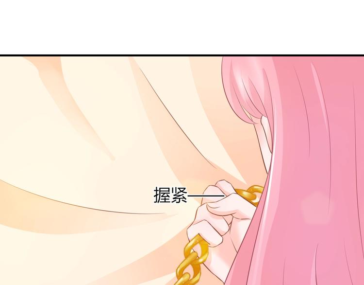 第6话 我要囚禁你！78