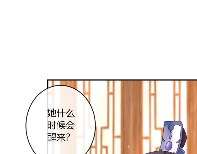 第15话 她又变成了猫？！84