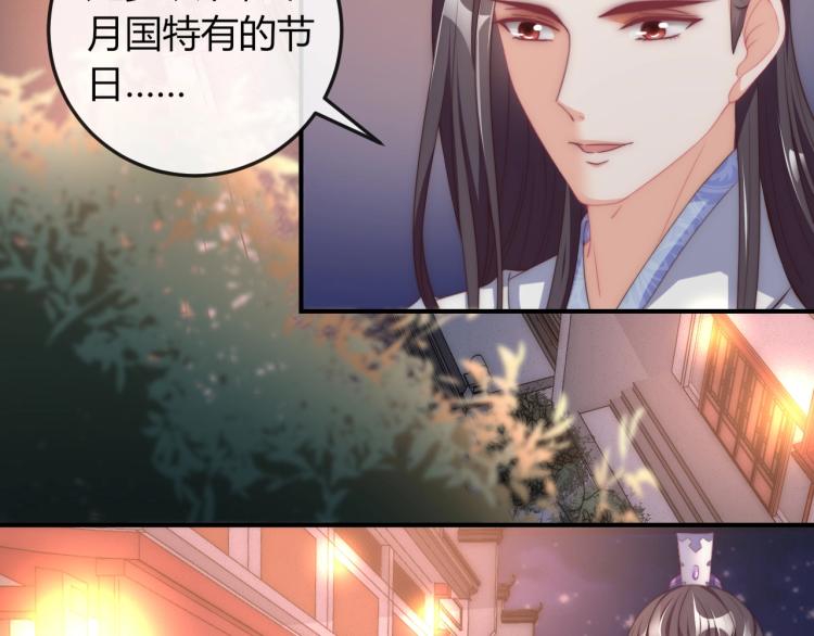 第20话 陷入危机！62