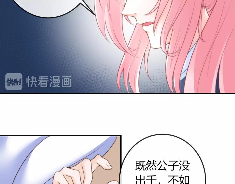第19话 小七的豪赌！31