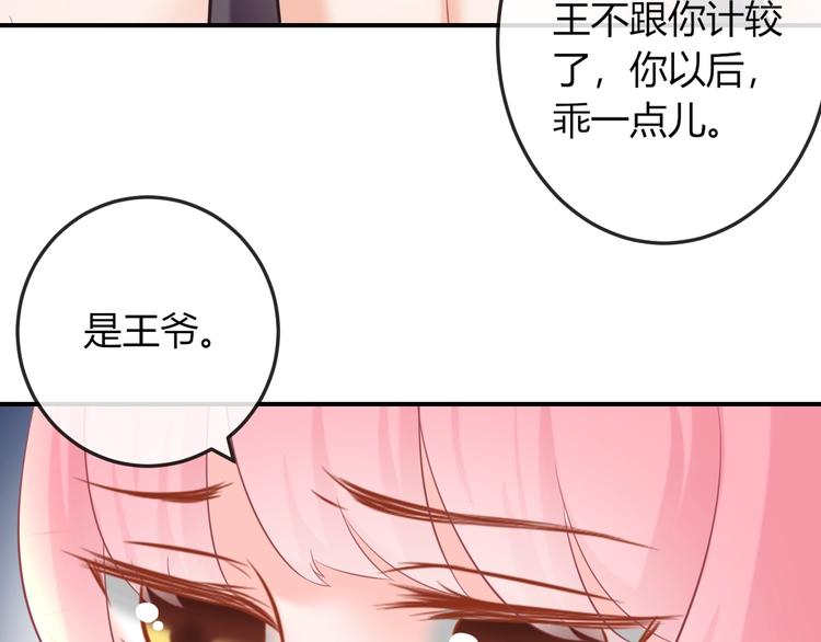 第9话 你受伤了？！62