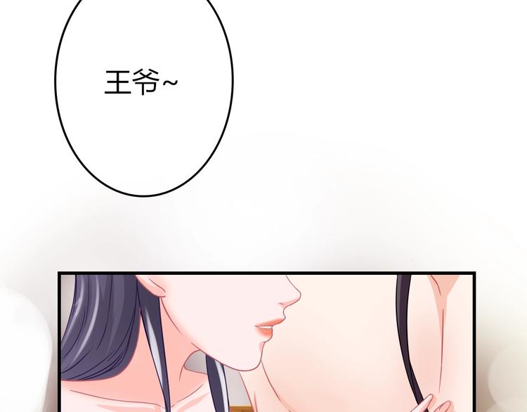 第0+1话 从天而降的喵？38