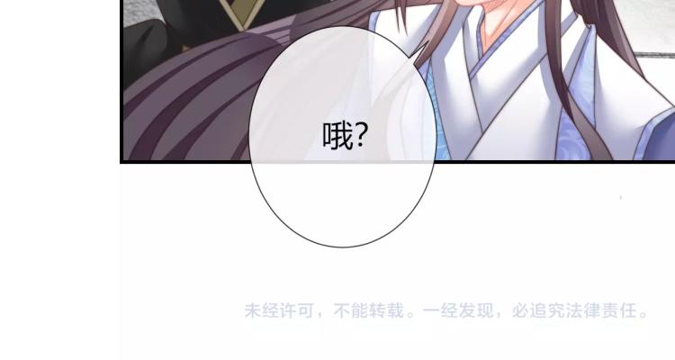 第25话 你要把我送走？66