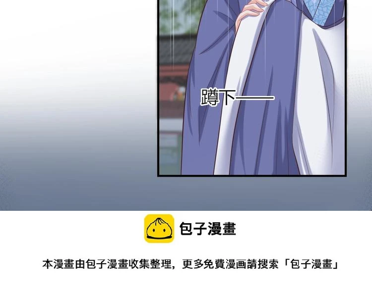 第7话 美人计99