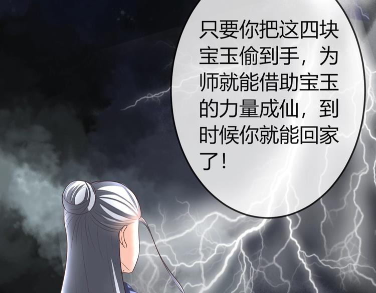 第3话 给你降温！80
