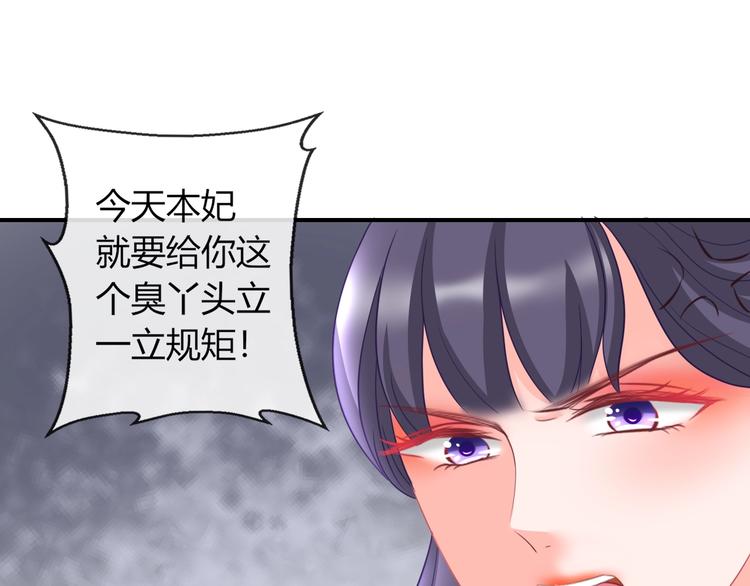 第8话 不准你有事！89