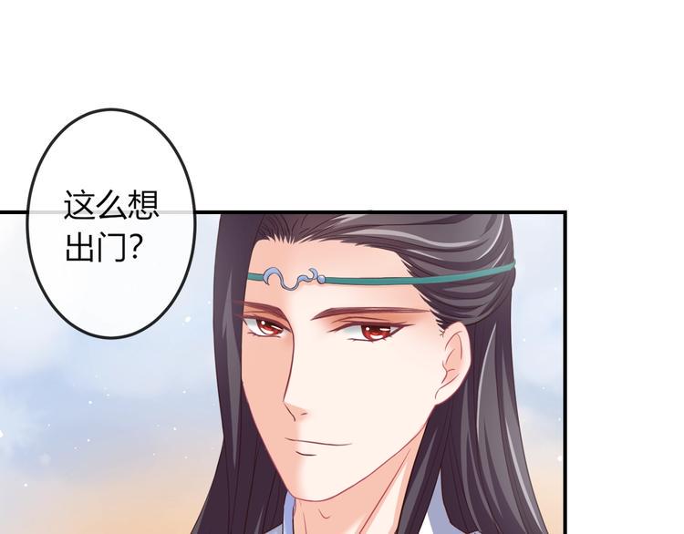 第4话 这个女人很美！86