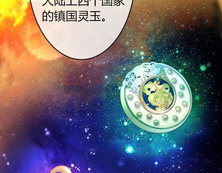 第3话 给你降温！77