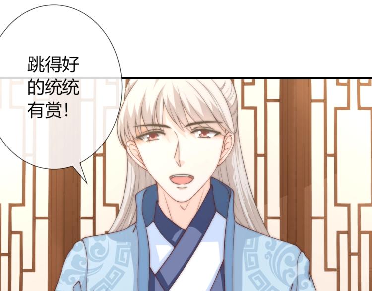 第21话 被拐骗了！65