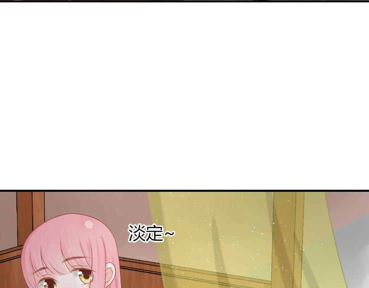 第8话 不准你有事！82