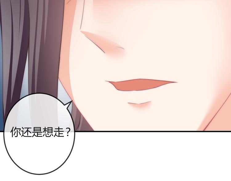 第11话 王爷的宠姬！65