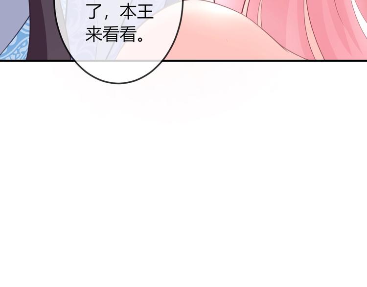 第9话 你受伤了？！48