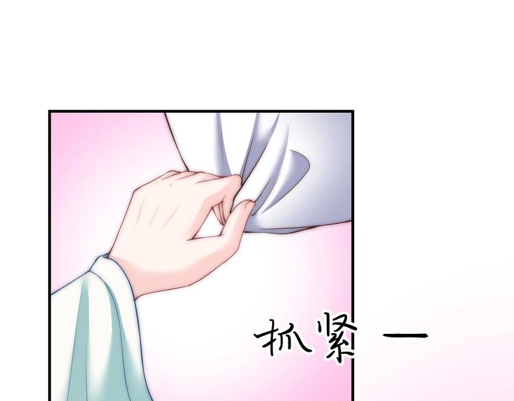 第14话 我想要小七！13