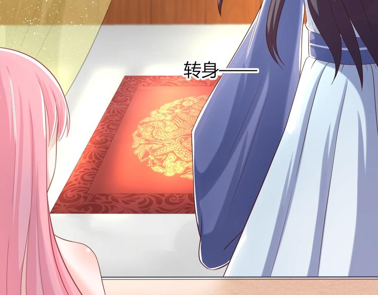 第9话 你受伤了？！20
