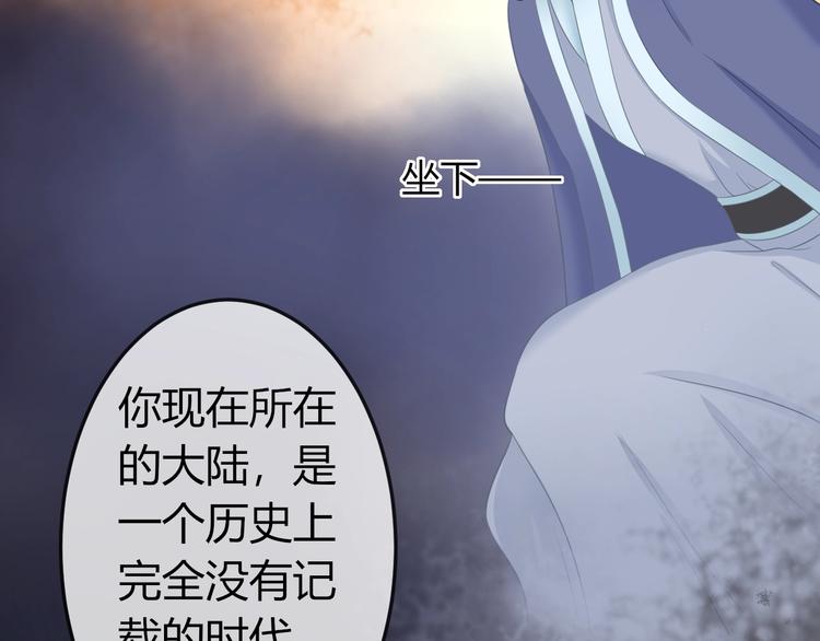 第3话 给你降温！72