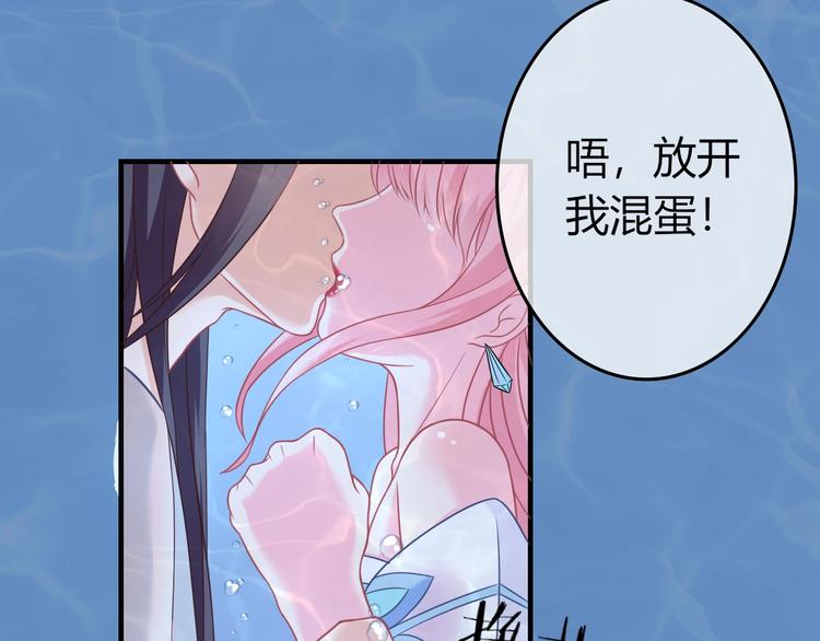 第0+1话 从天而降的喵？130