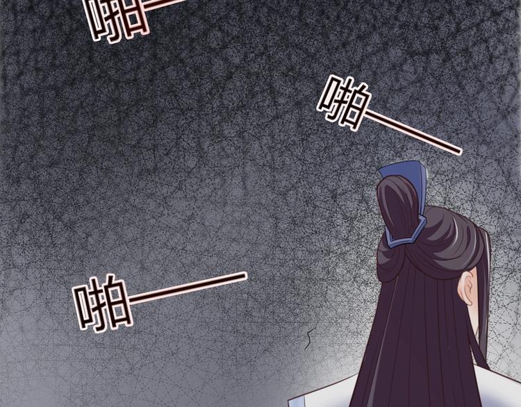 第7话 美人计92