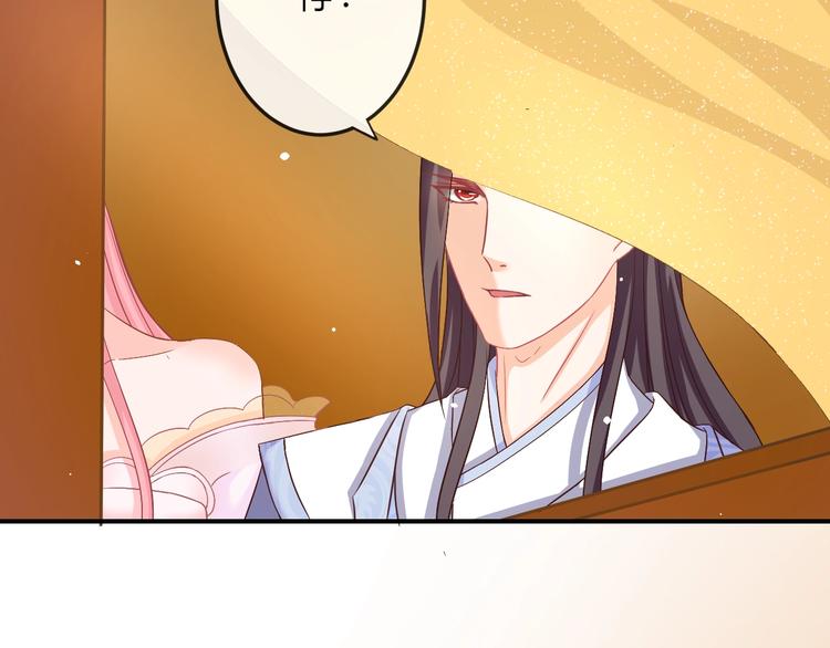 第5话 你逃不出我的手掌心10