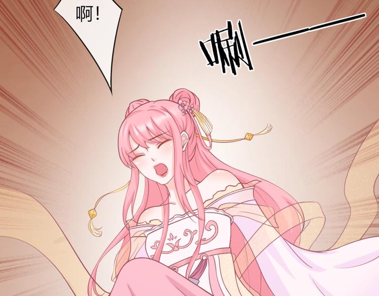 第6话 我要囚禁你！53