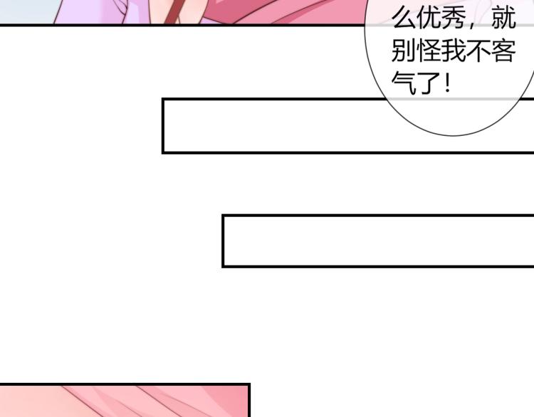 第21话 被拐骗了！37