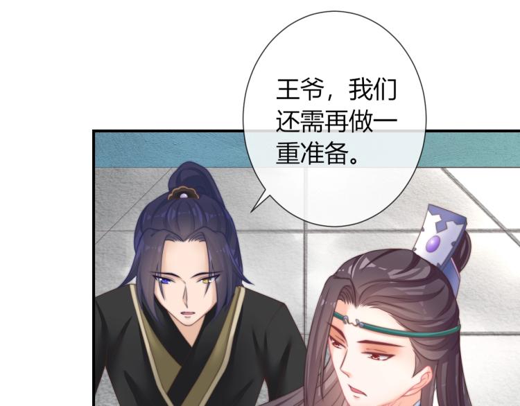 第25话 你要把我送走？65