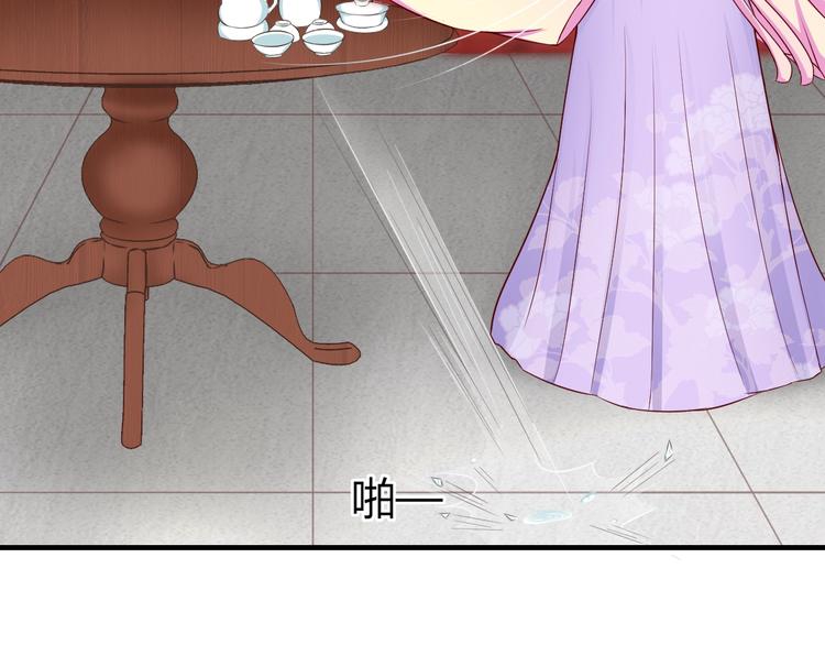 第3话 给你降温！103