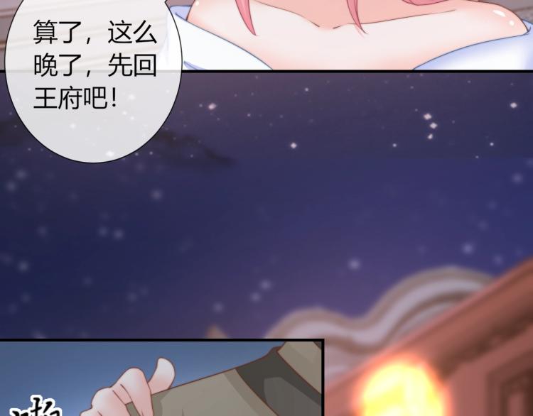 第21话 被拐骗了！3