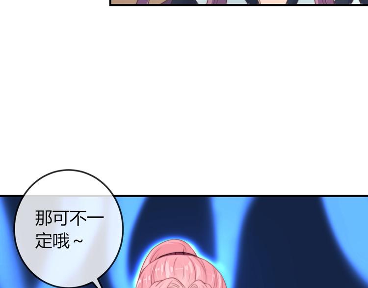 第19话 小七的豪赌！61