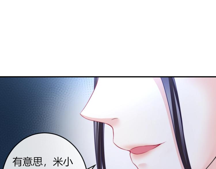 第15话 她又变成了猫？！50