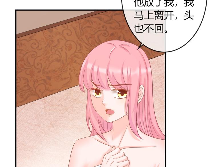 第7话 美人计116