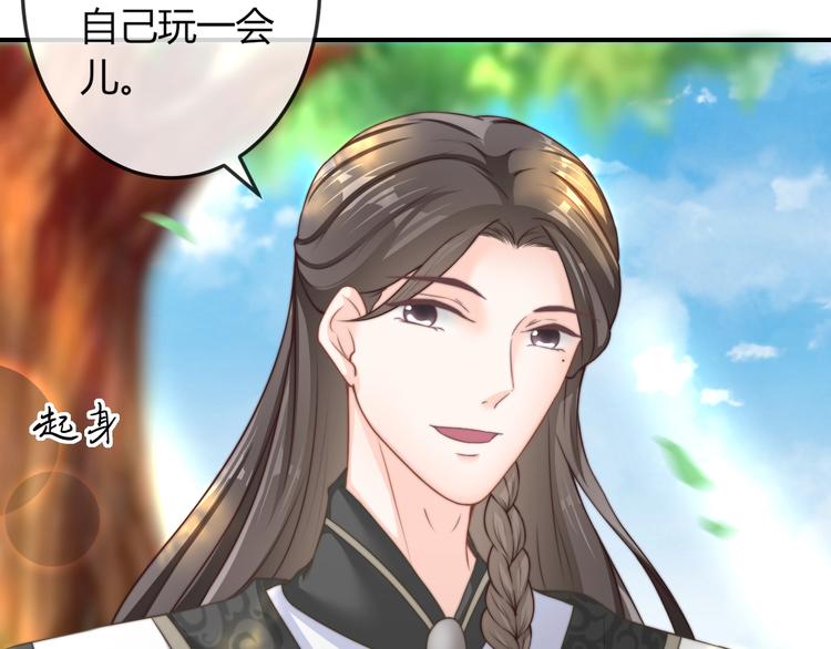 第17话 我的血竟有这种能力？16