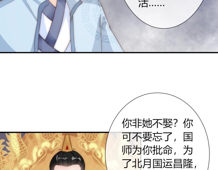第24话 面对离别41